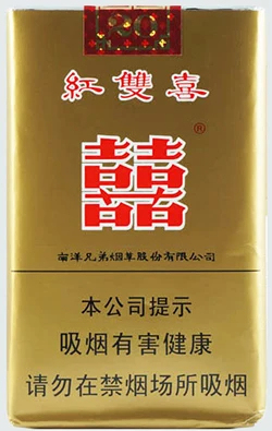 Double Happiness Soft Real health reference on CigaretteDatabase